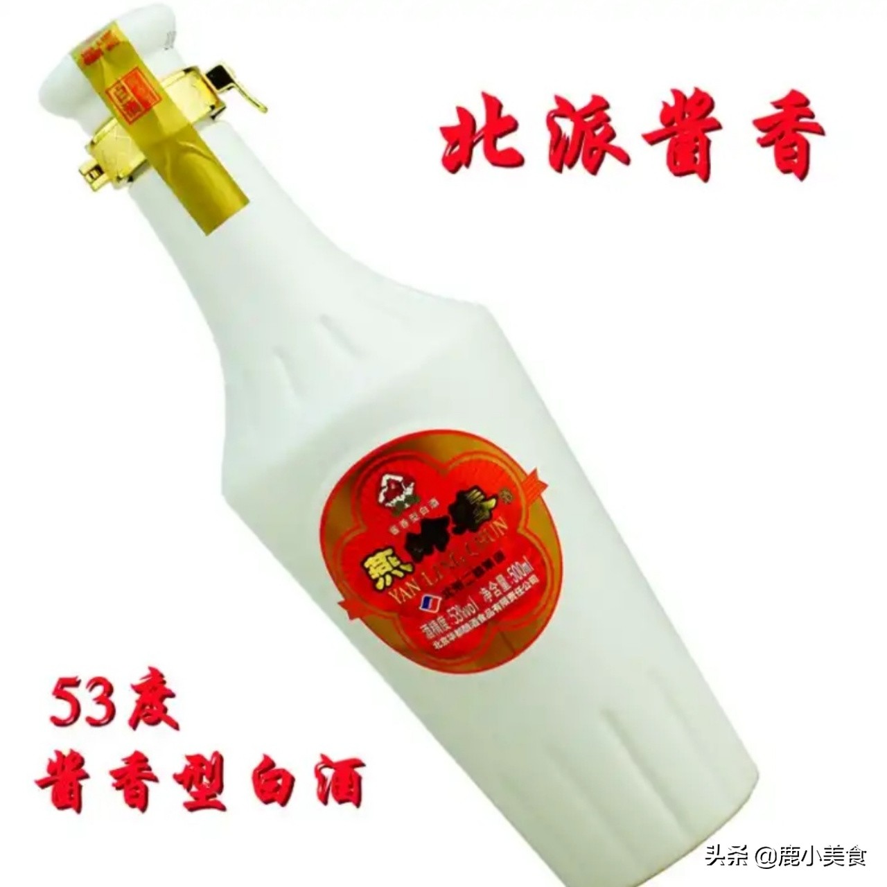 除了贵州茅台，有“小茅台”之称的9款不同产地酱酒，你喝过吗？