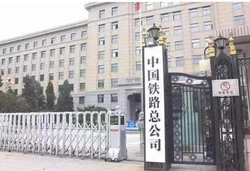 我国待遇堪比公务员的8大国企，收入高还给落户，毕业生不要错过