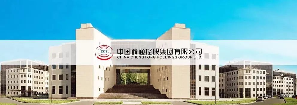 「案例方案合集」泛微OA助力国有企业推进数字化转型