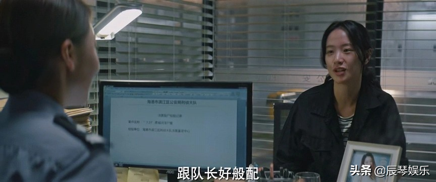 《通天塔》秦俊杰邓家佳破假尸悬案，追查过程中历经波折