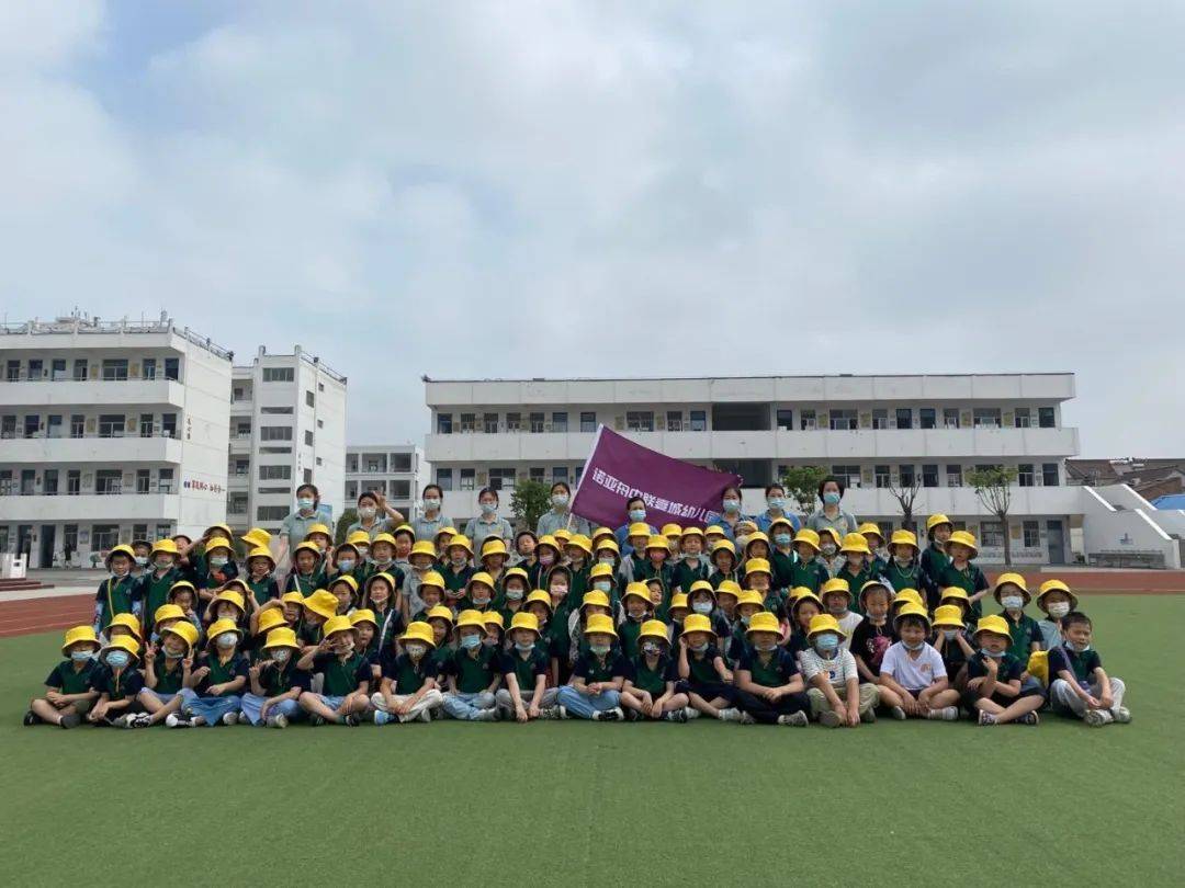 《你好，小学》—诺亚舟中联壹城幼儿园（大班走进军民小学参观）