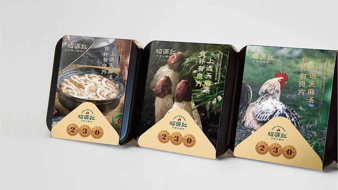 昭源红 | 地方特色餐饮品牌如何升级打造？