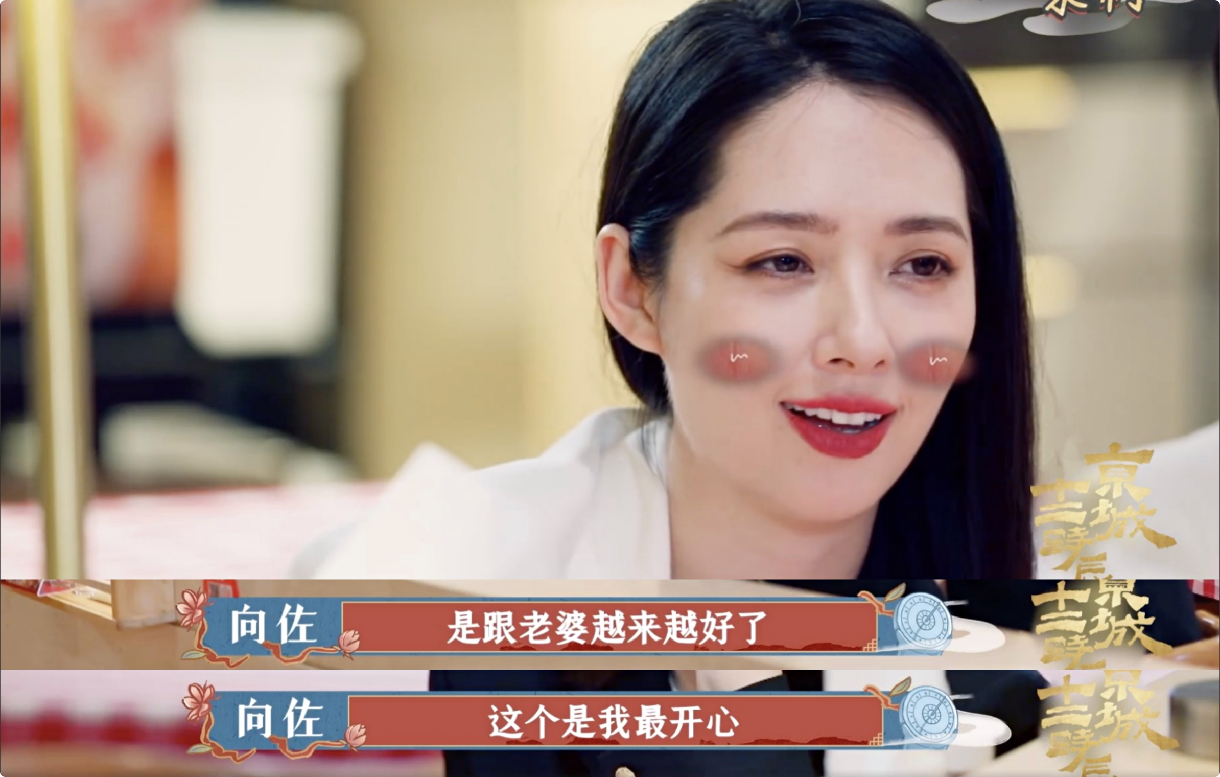向佐久违秀恩爱，晒与妻子同框双手交叠，郭碧婷腹部隆起引猜测