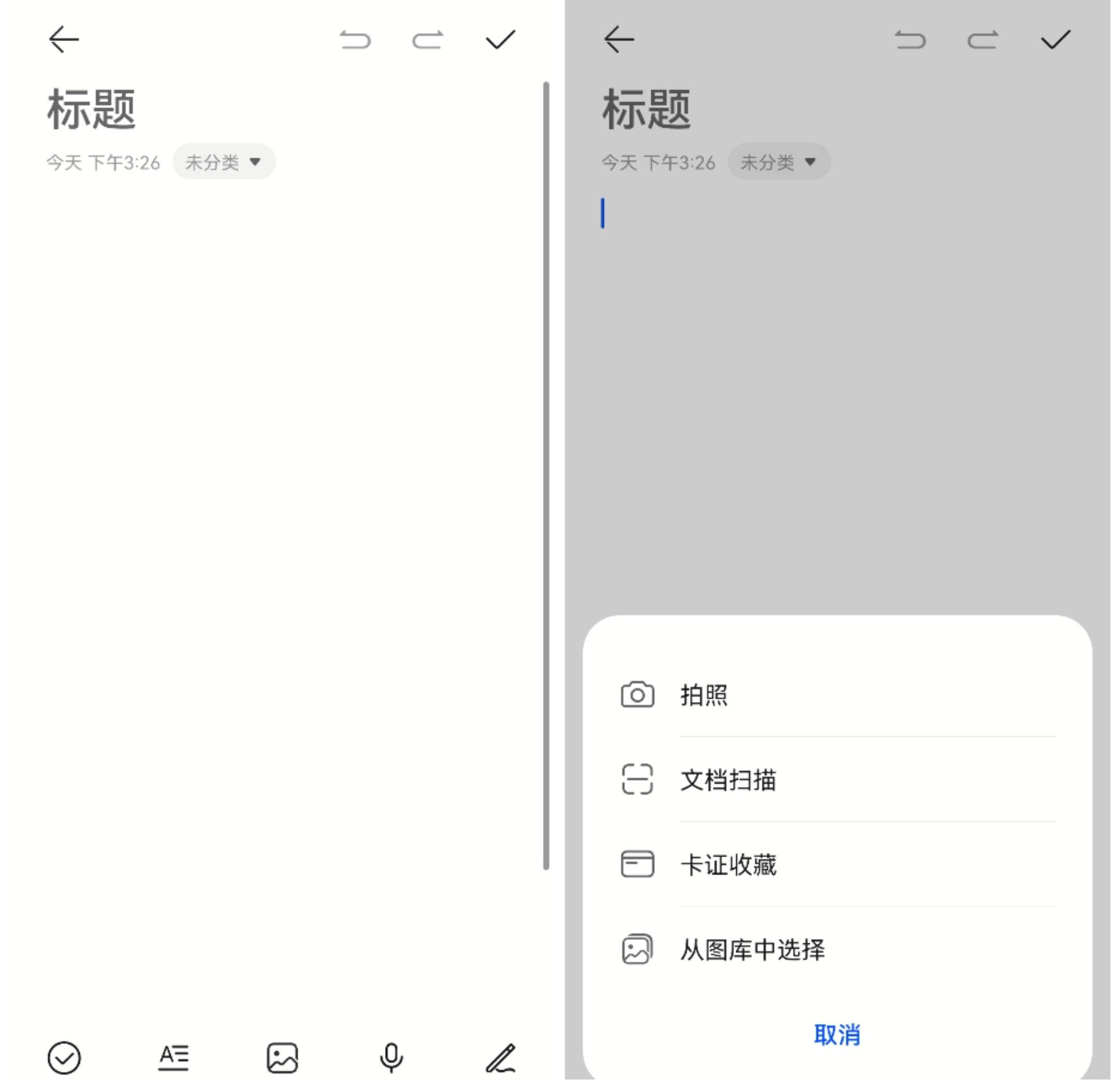 华为手机被忽略的6个玩机技巧，有人用到换手机都不知道这些