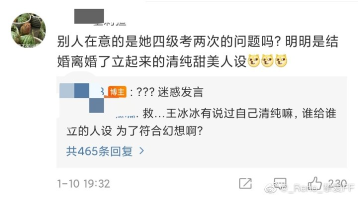 醒醒，她本来就没想当你的初恋