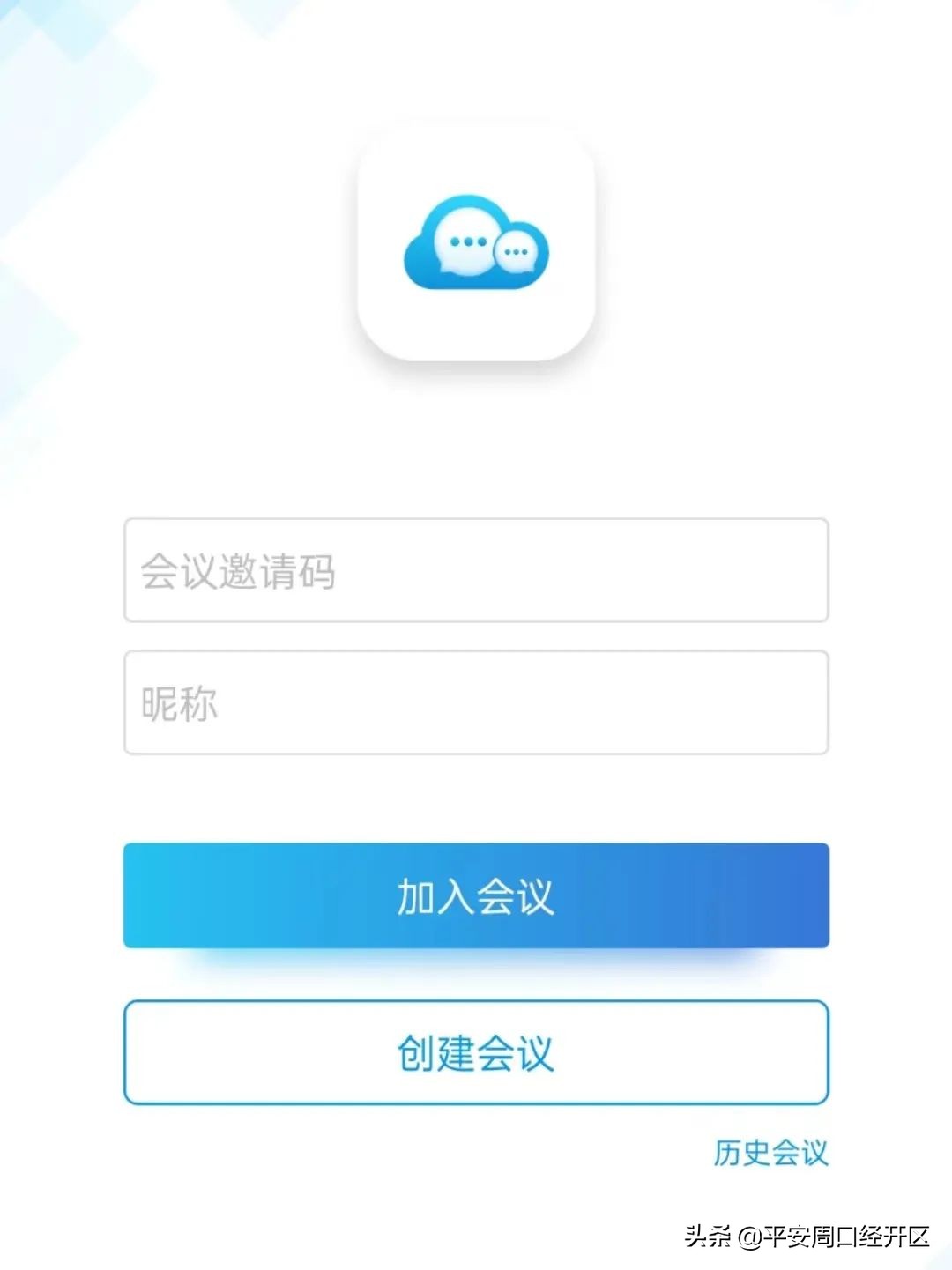 接到“京东金融客服”电话后，不料……