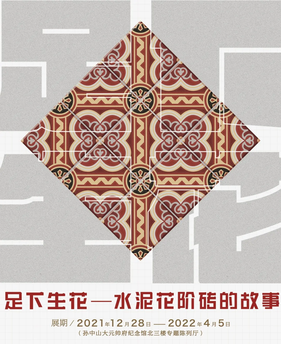广州过年超详细游玩攻略!打扮漂亮出去玩(送票)