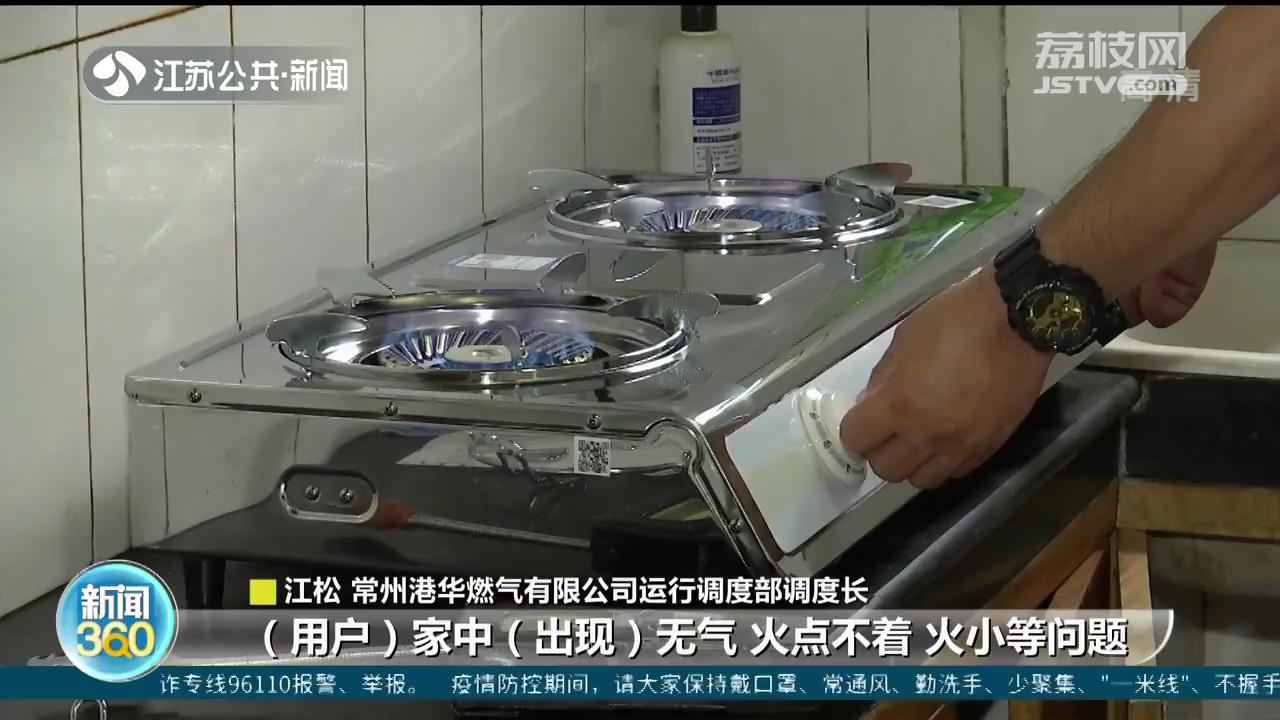 同心抗疫保民生：重要民生商品价格实行“日监测日报告”