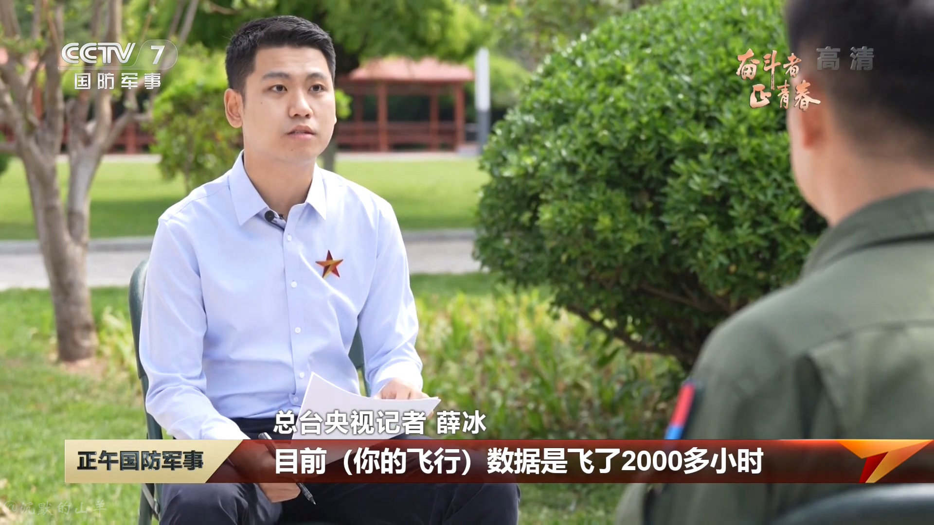 太牛了！央视揭秘歼20飞行员有多强，不仅会驾驶还会自主决策判断