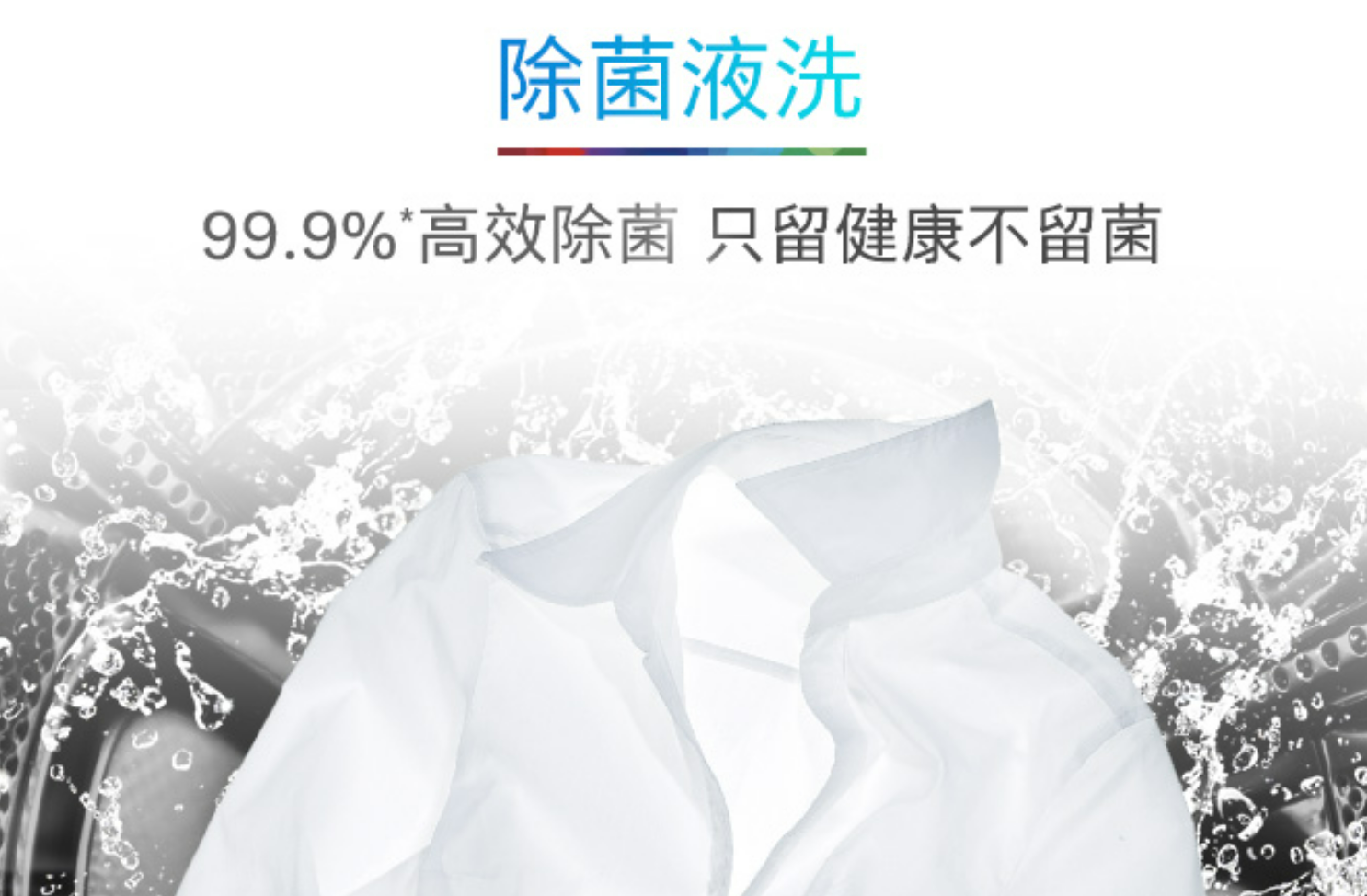 618装修家电怎么买？预算1.3w搞定品质冰洗电
