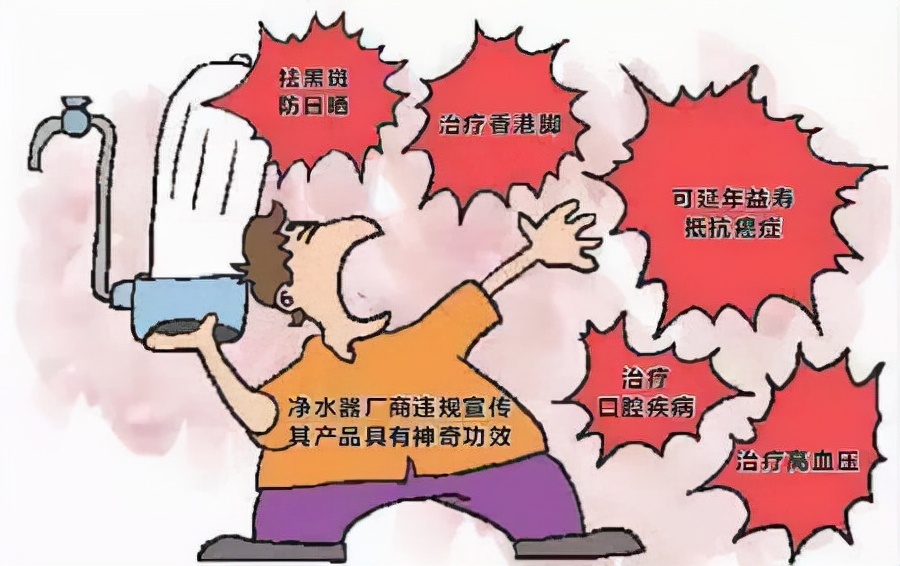曝光净水器十大骗局，别再上当，看清净水的真相，还需要安装吗？