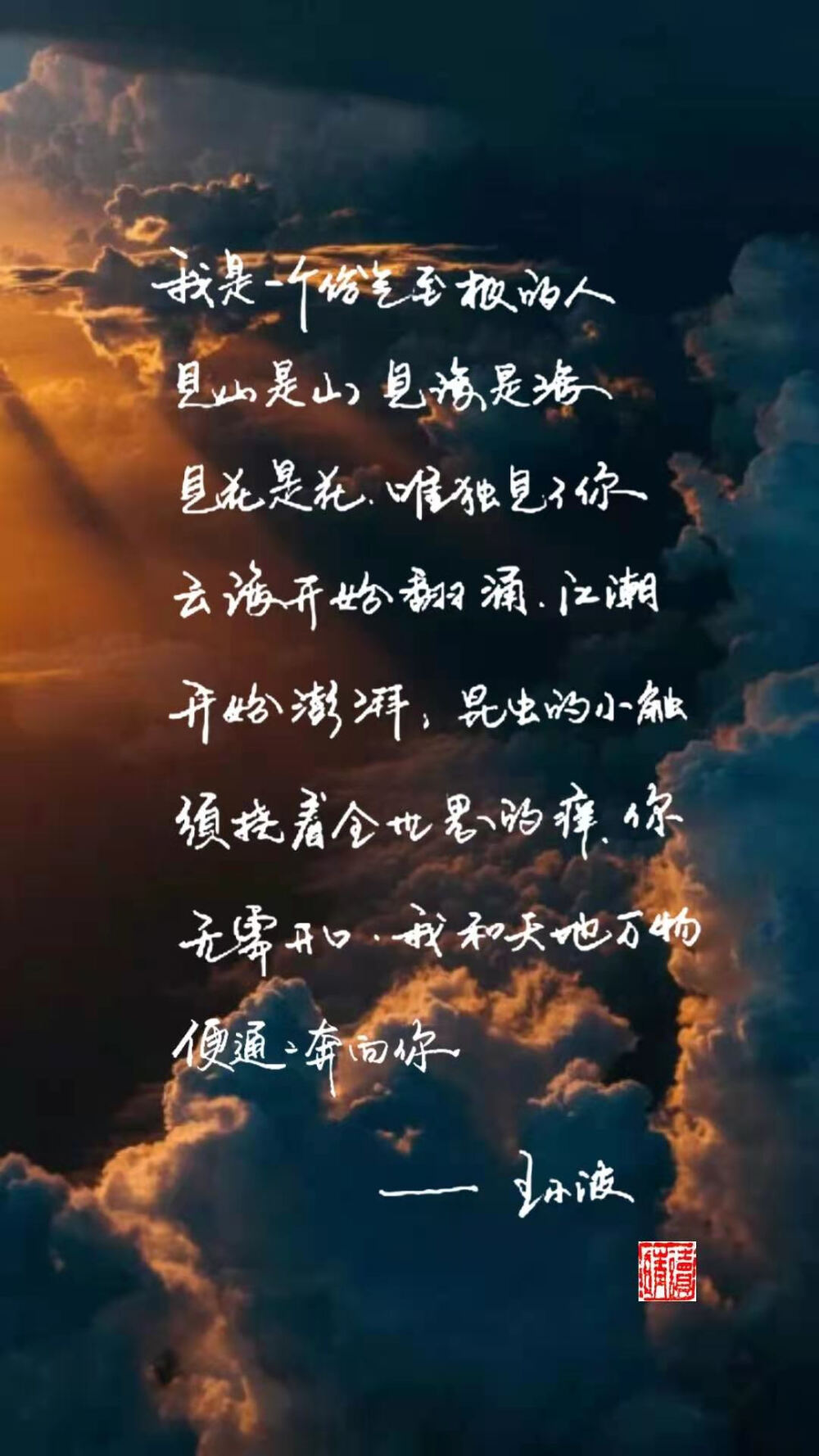 有什么一句就能点醒人的话？