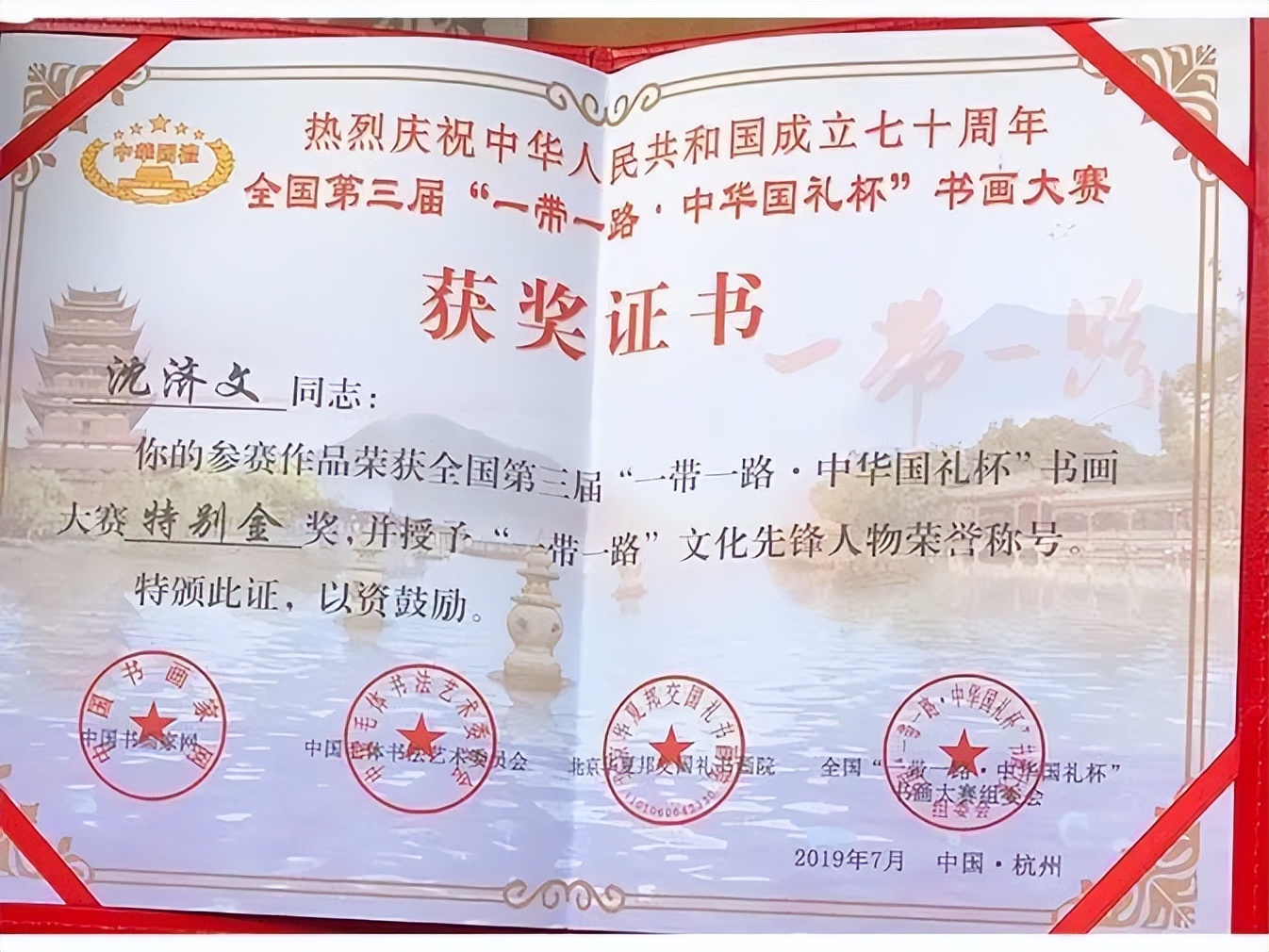 ղƼй鷨ϱ顱ʼƷ