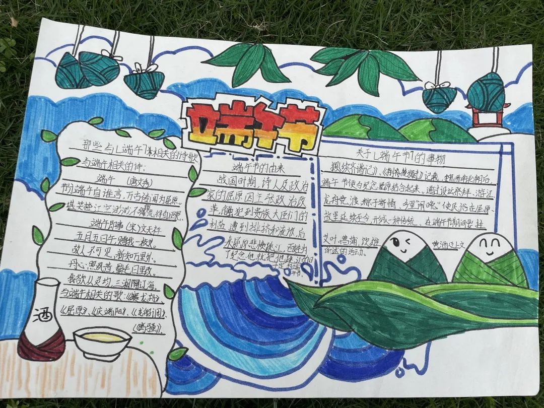 “粽”爱端午 传承文明｜成都市双流区彭镇小学开展端午节系列活动