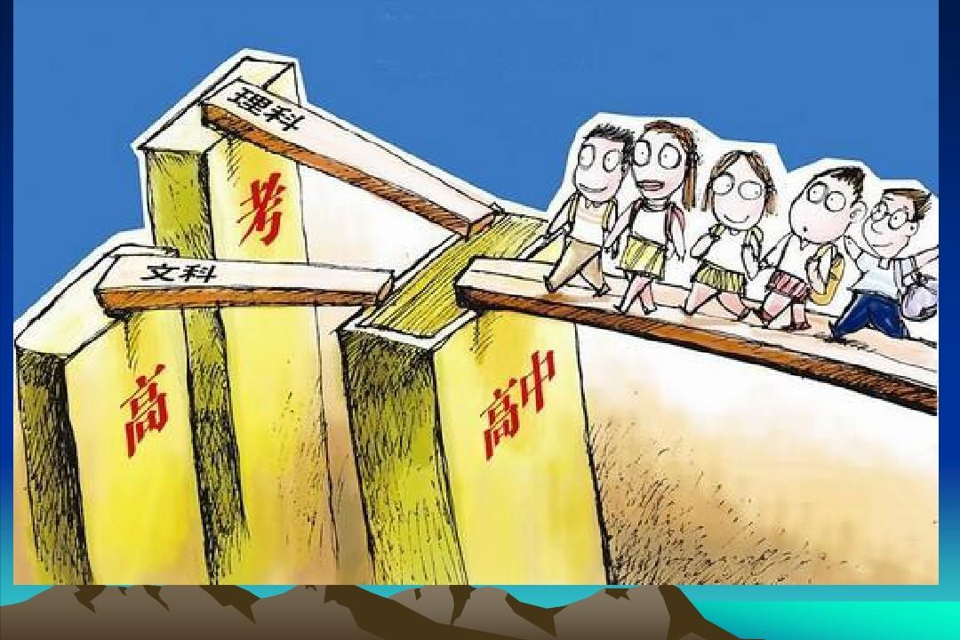 新高考模式实行后，两个科目遭“冷落”，学生和老师要早做打算