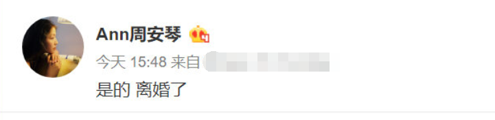 是离婚元年也是结婚元年！2021年12对明星离婚，但也有12对结婚了