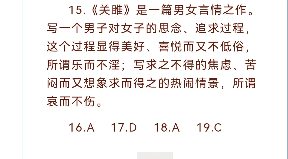 八下册语文每天一复习每日打卡上热门
