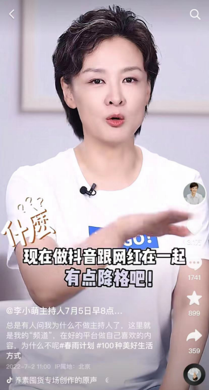 一代央视名嘴巅峰期隐退，7年后，她怎么样了？