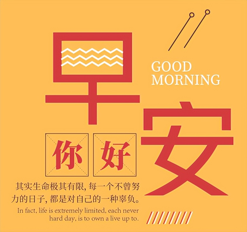 新的一天早上好表情包动态更新 天寒别忘了保暖图片