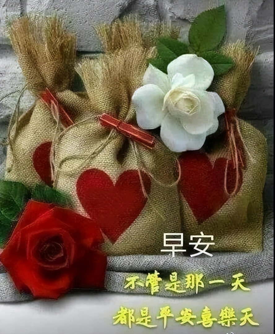 早上好漂亮的表情动态图 放下压力，活得轻松；放下烦恼，活得幸福图片