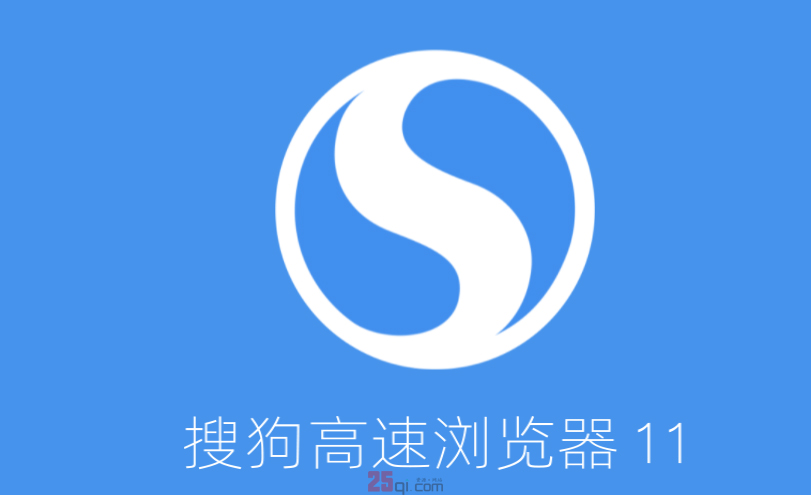 浏览器大全推荐丨这26款浏览器你用过几个？