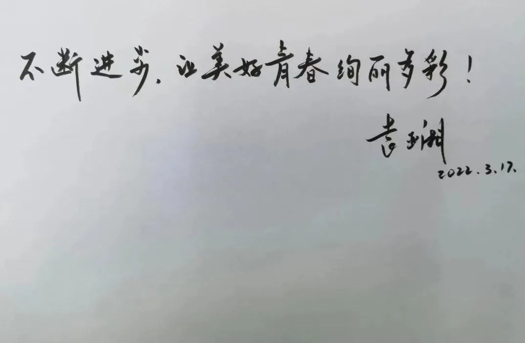 院士高考回忆录丨袁亚湘：我的人生就像是跳远