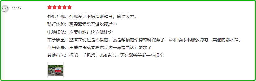 电动三轮车“口碑榜”出炉，这5个品牌质量最受认可，你同意吗？