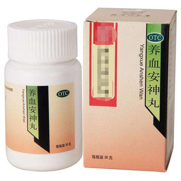 失眠的中成药(老是失眠吃什么药好) - 情书号