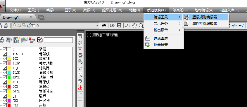 Cass如何批量處理房屋內(nèi)的高程點？跟著攻略學(xué)就對了