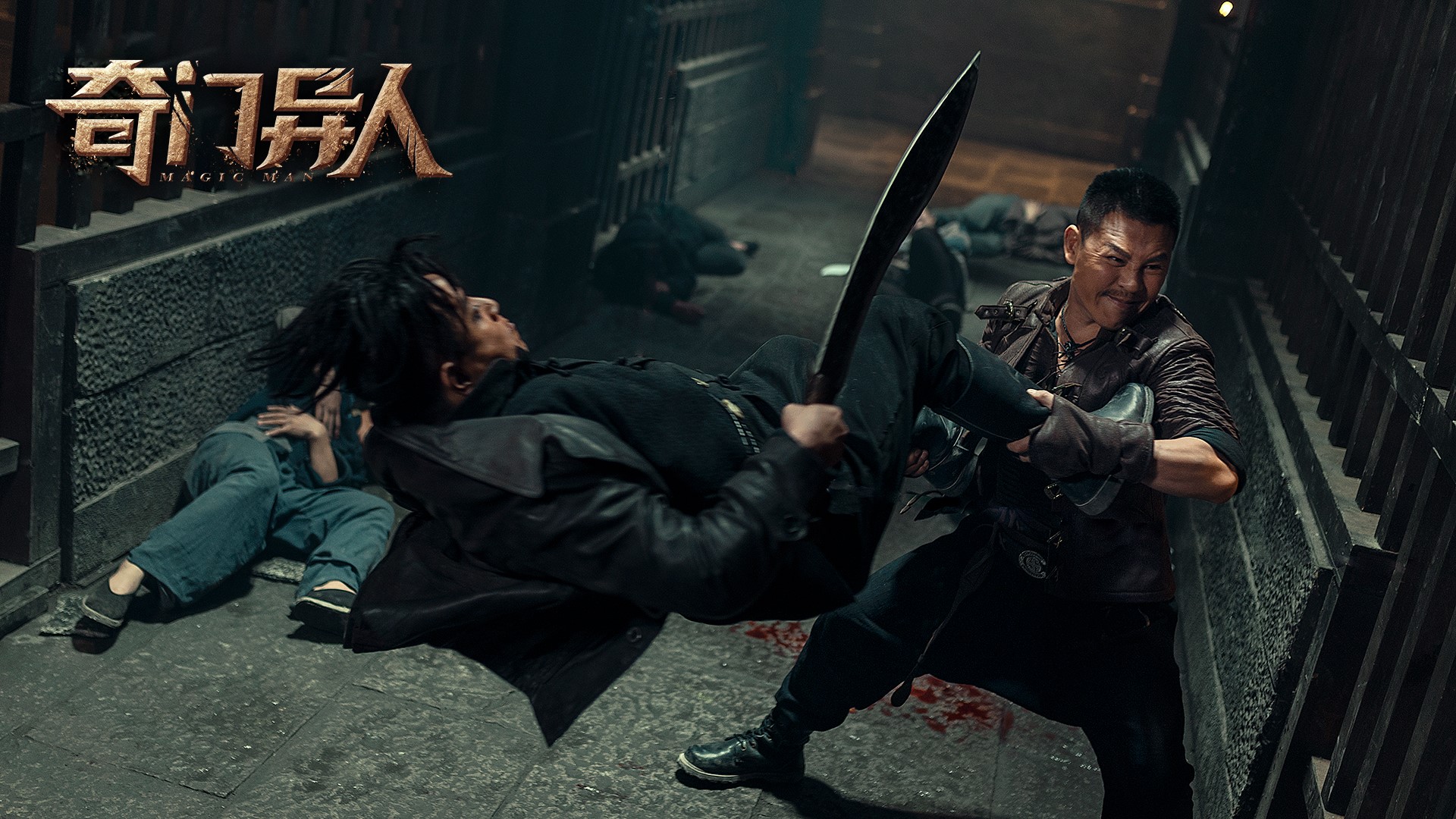 《奇门异人》今日上线 正邪终极一战即将打响