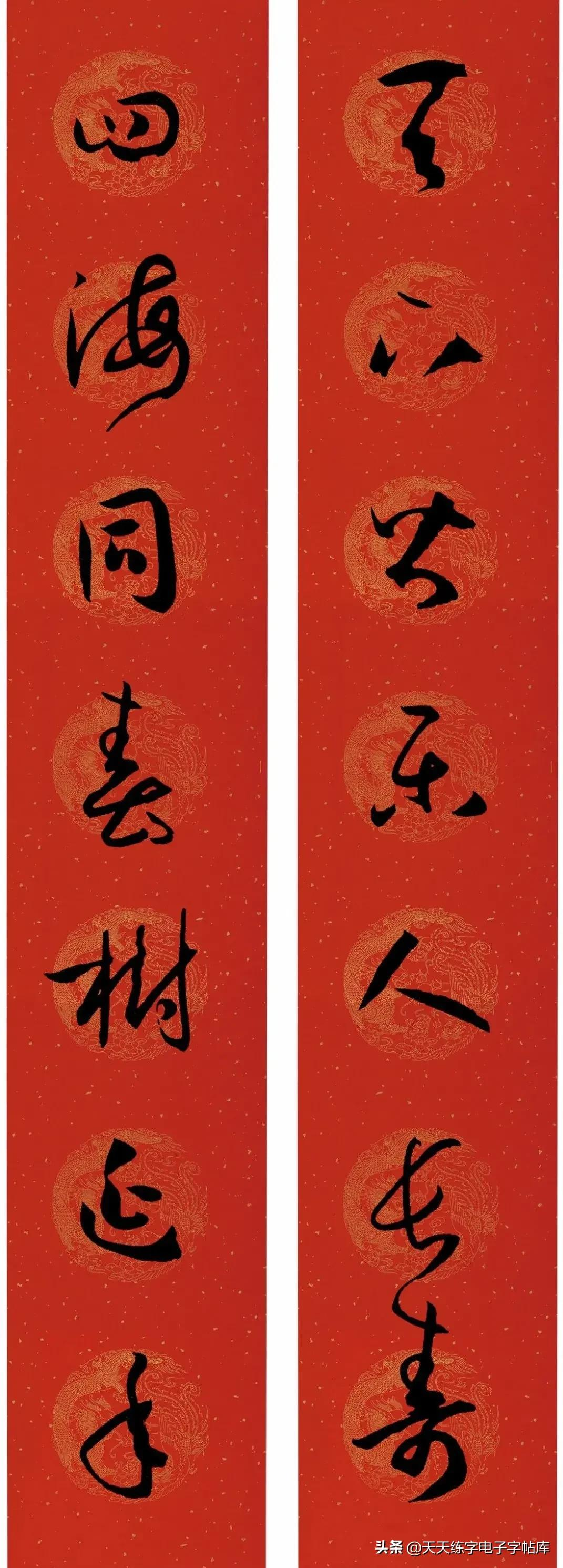 历代书家集字春联大集合,2022年春节绝对够用