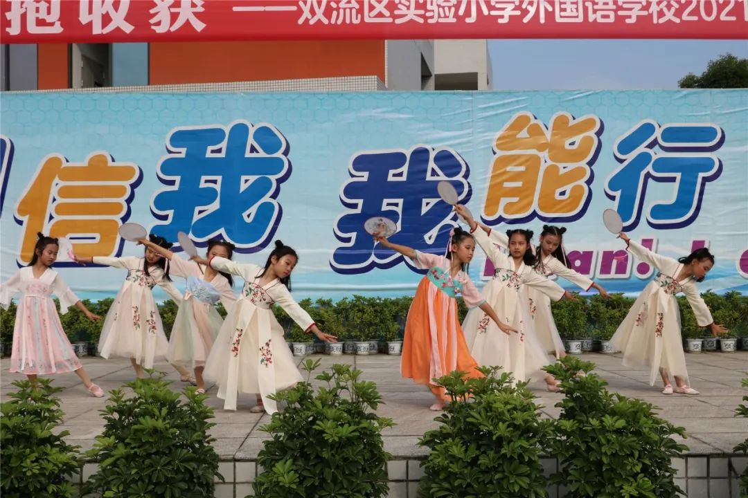 不负耕耘 拥抱收获｜记实小外国语学校满天星中队升旗仪式班级展示