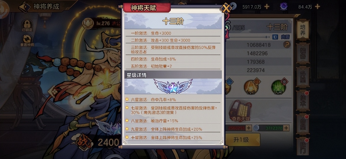 《西游伏魔记》新手入坑干货 六人选择+2个辅助