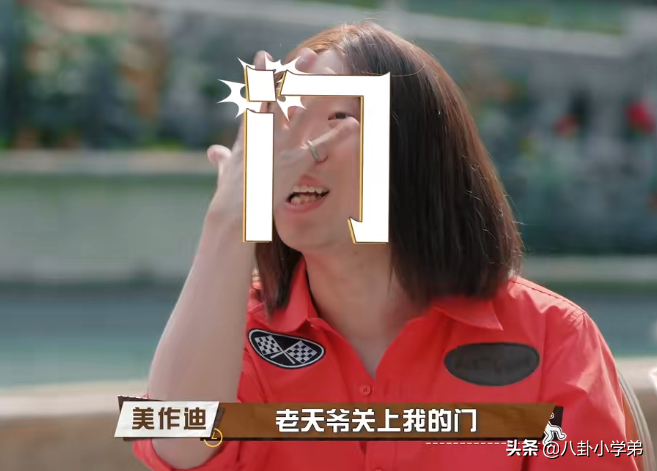 这5位明星好敢说！杨颖回应假吃，宋丹丹：杨紫张一山绝对好不了