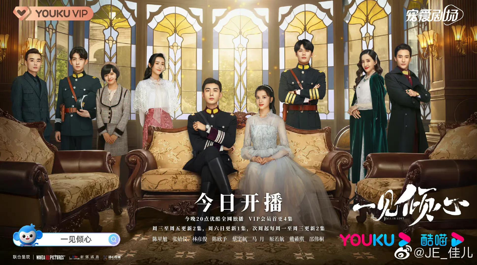 推荐几部既虐心又好看的民国剧，每部都让人欲罢不能