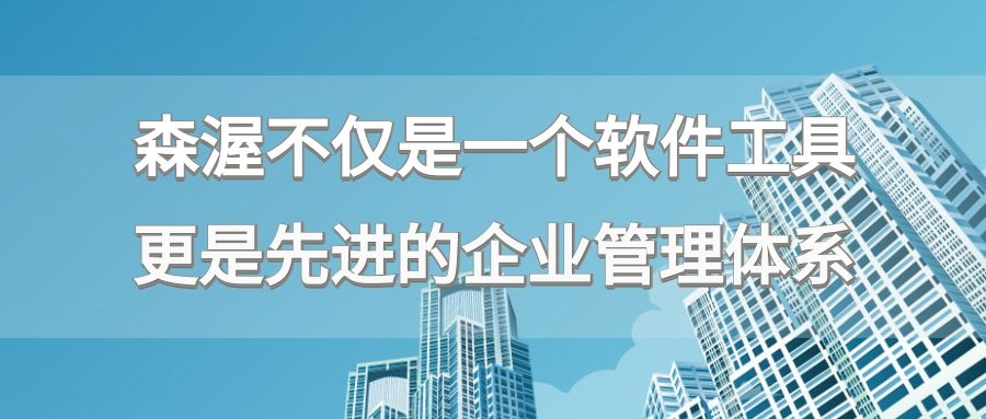 一文详解！数字化转型对传统建筑企业有什么好处？