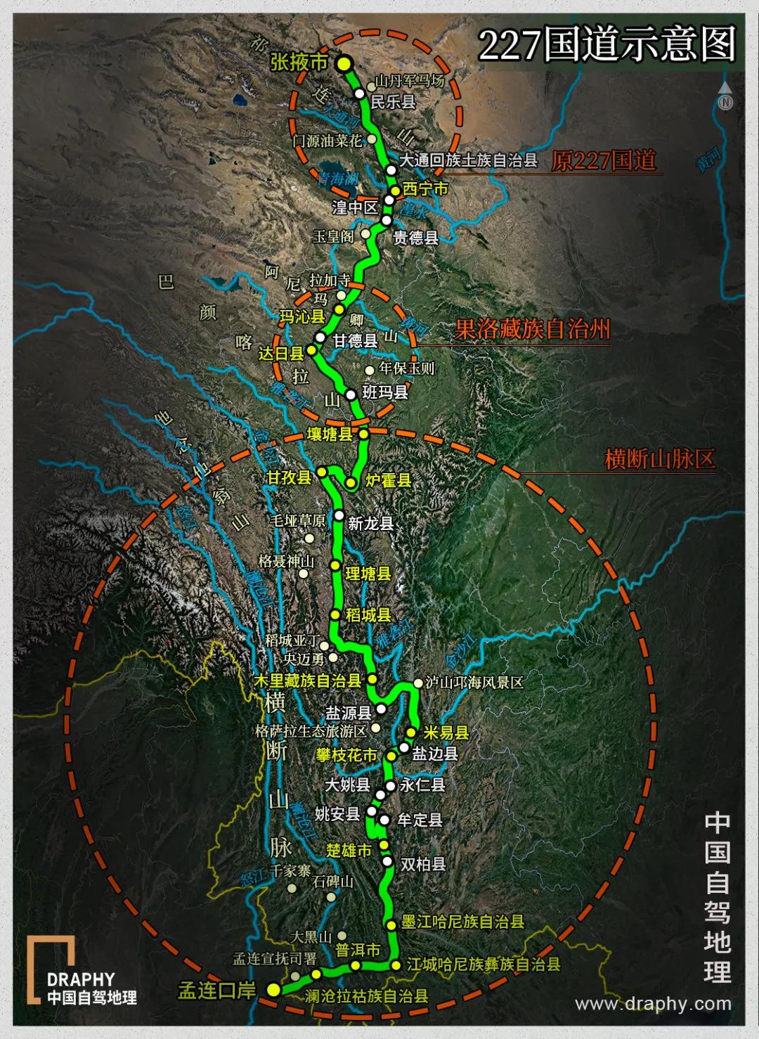 “中国最美公路”榜单出炉！这11条今年可以先走起来了