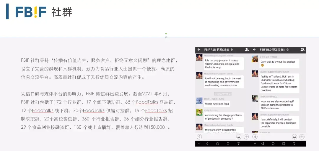 Simba Events 创始人贝拉:会议公司向上再向上,有天花板吗?