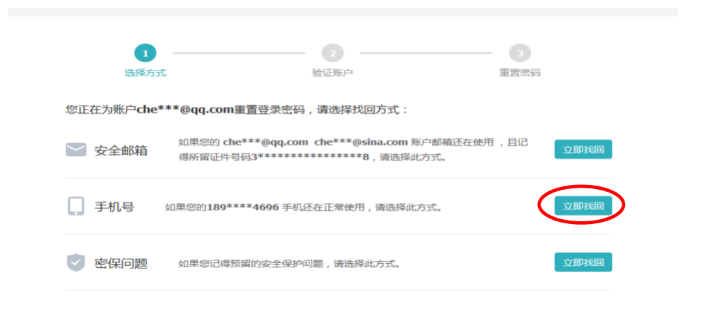 2022年本科综合评价报名系统已启用！附具体操作流程