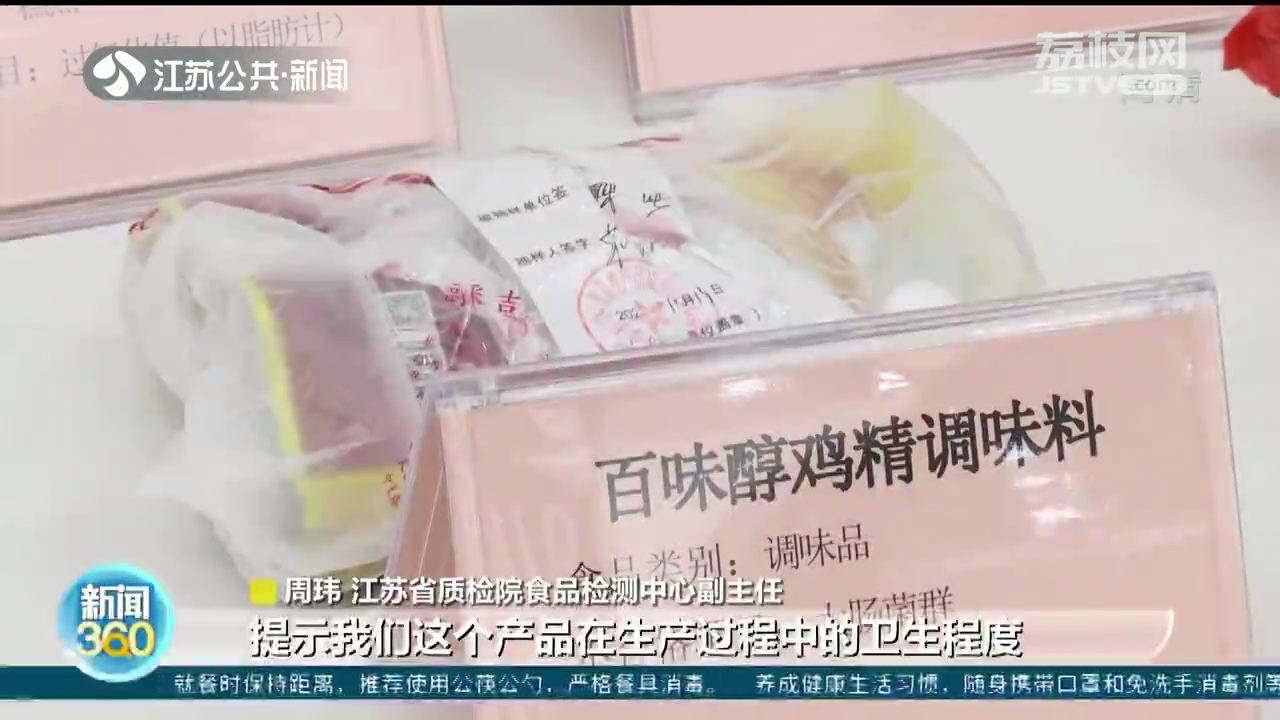 2021年江苏食品抽检合格率超99% 安全状况稳定向好