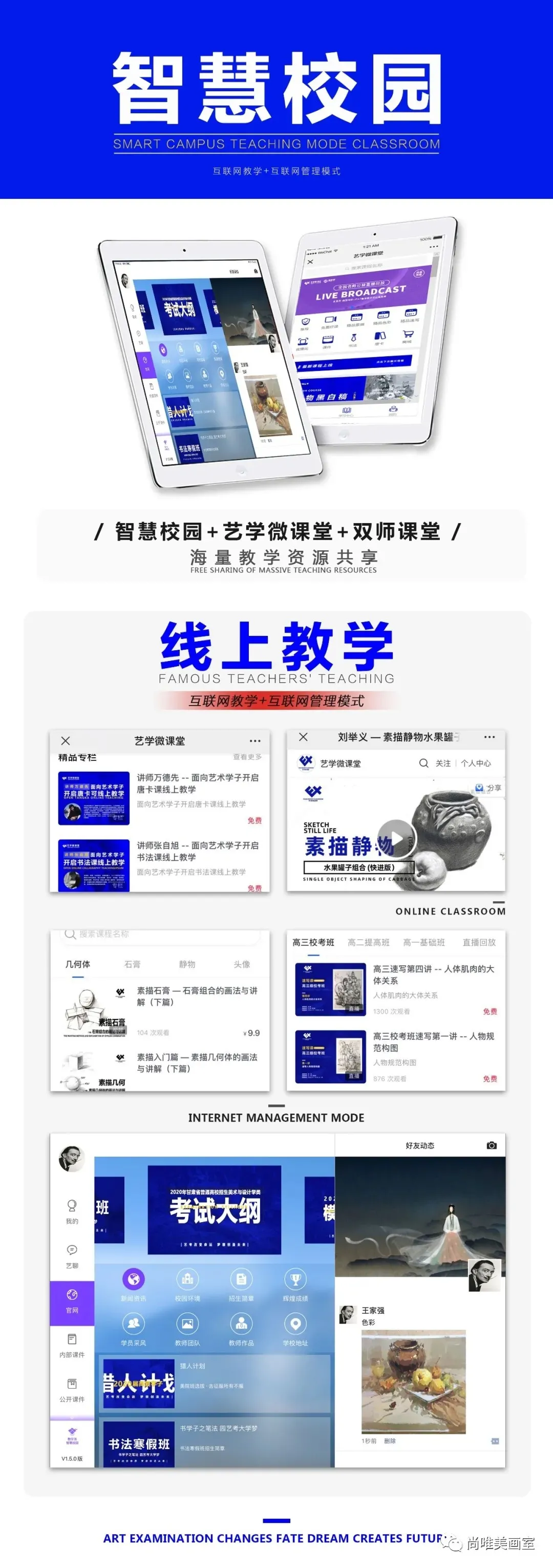 鲁迅美术学院2022年本科招生办法公告