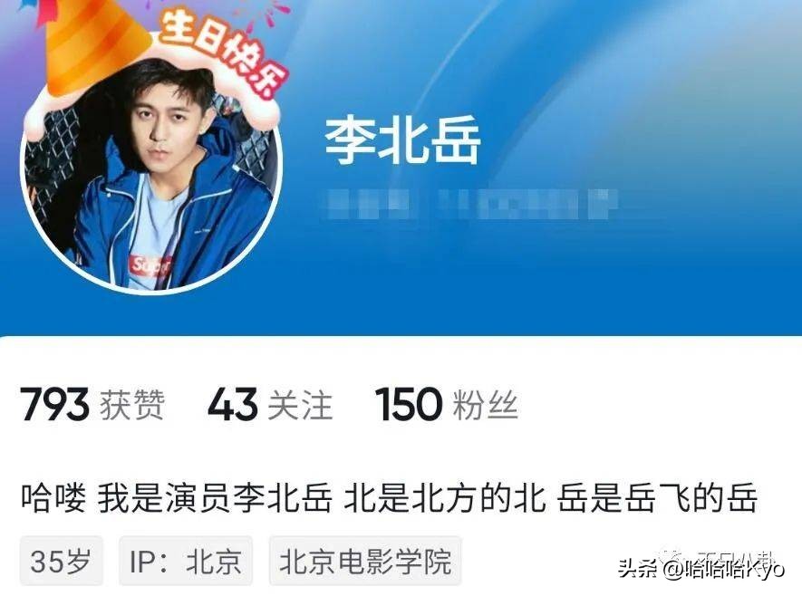 揭秘：同班同学中成名最早的如今最惨！