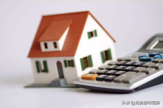 買房交稅費，哪些可以退？這些減免政策你需要了解