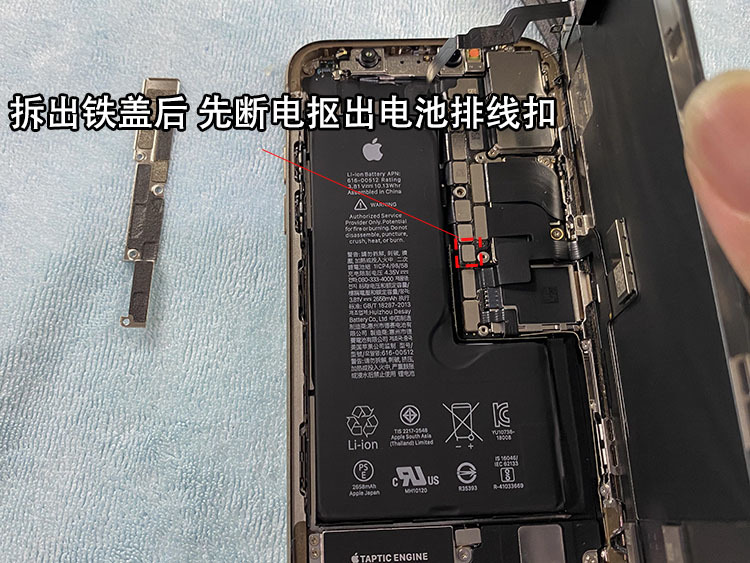iPhone XS MAX更换大容量电池，续航直接翻倍，看完你也可以自己换