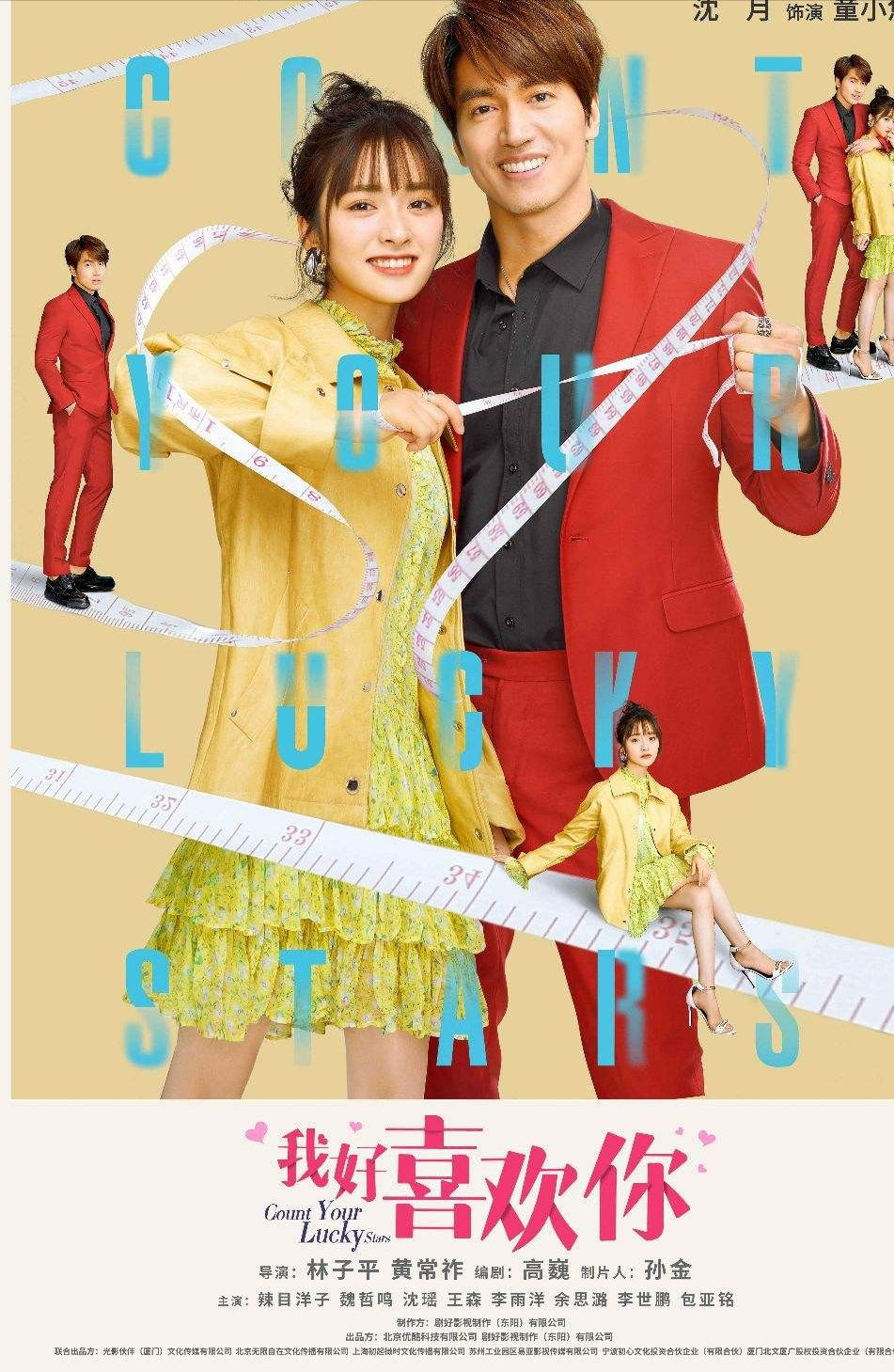 这8位男星即便演技再好，也难以弥补年龄差距过大带来的违和感