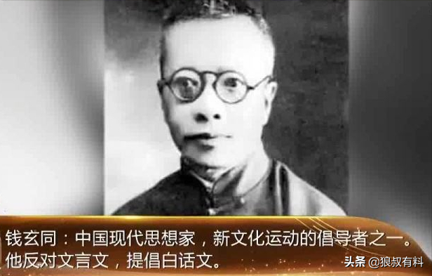 中国三大英雄，第一位被称中国版居里夫妇，刷新美国上将的三观