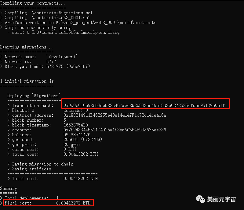 再谈Web3.0-区块链