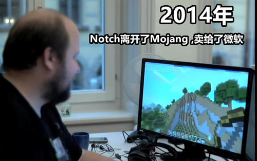 Notch：《我的世界》已经死了！这是怎么回事？