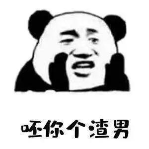 网络用语海王是什么意思梗(什么是海王，和渣男有什么区别？我个人经验科普一下)