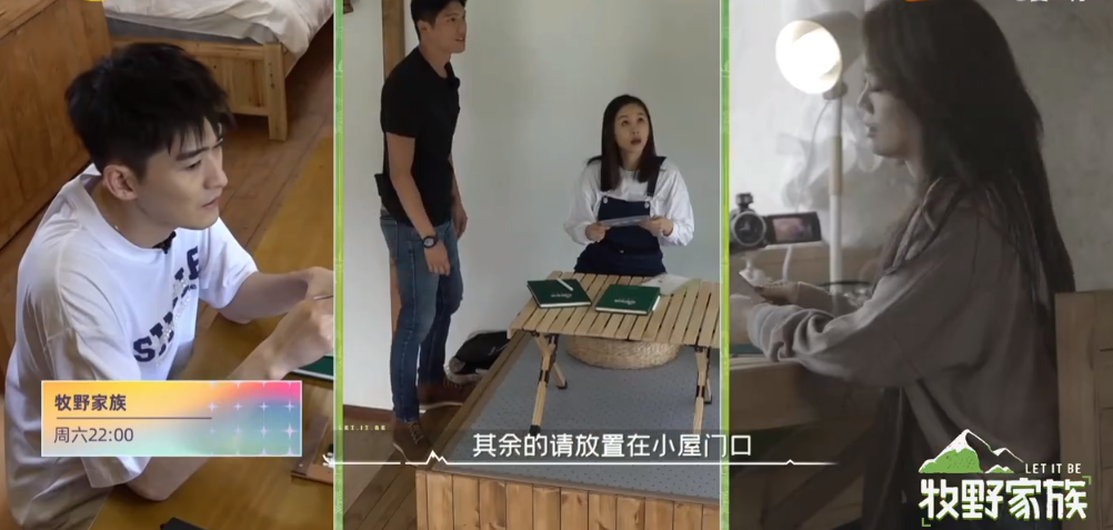 首播实时收视四网第一！芒果新综《牧野家族》成夏日爆款